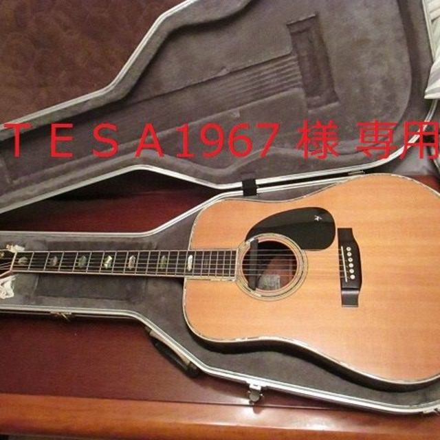 日本に K.Yairi 　YW-1000　1998製　ピックアップ付 アコースティックギター