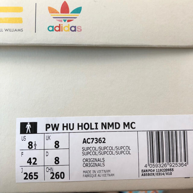 adidas(アディダス)の26.5 adidas Originals PW HU HOLI NMD MC メンズの靴/シューズ(スニーカー)の商品写真