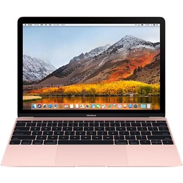 最先端 Apple - 【新品未開封】Macbook 12インチ ローズゴールド