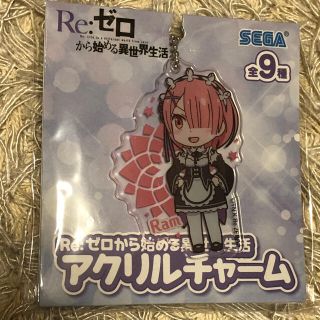 セガ(SEGA)の【新品】RE：ゼロから始める異世界生活 ラム ストラップ (ストラップ)