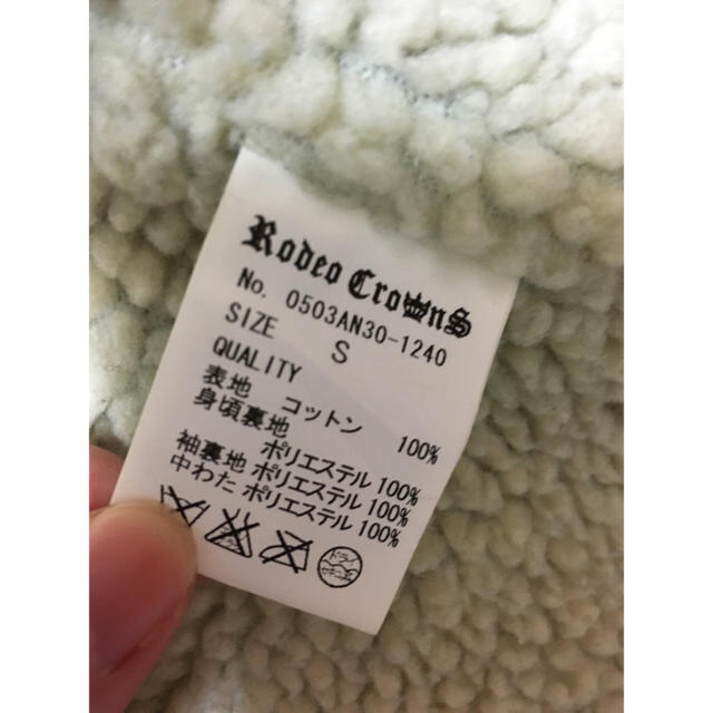 RODEO CROWNS(ロデオクラウンズ)のN☆2様専用 レディースのジャケット/アウター(Gジャン/デニムジャケット)の商品写真