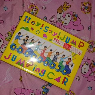 ヘイセイジャンプ(Hey! Say! JUMP)のjumping car 初回限定盤1(ミュージック)