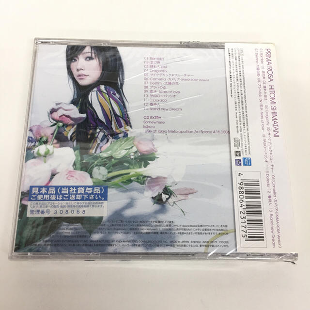 スタジオジブリ トリビュートアルバム「ジブリをうたう」 オムニバス[CD]