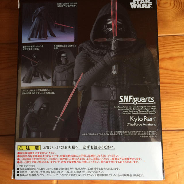 BANDAI(バンダイ)のスターウォーズ SHFiguarts カイロ・レン エンタメ/ホビーのフィギュア(SF/ファンタジー/ホラー)の商品写真