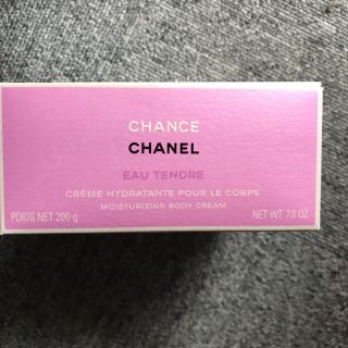 シャネル(CHANEL)のCHANEL オータンドゥル(香水(女性用))