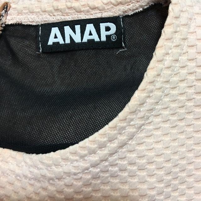 ANAP(アナップ)の♡アナップ♡  サーモンピンク　ワンピース レディースのワンピース(ミニワンピース)の商品写真