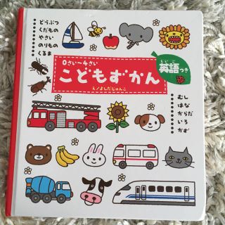 mama様専用出品(絵本/児童書)