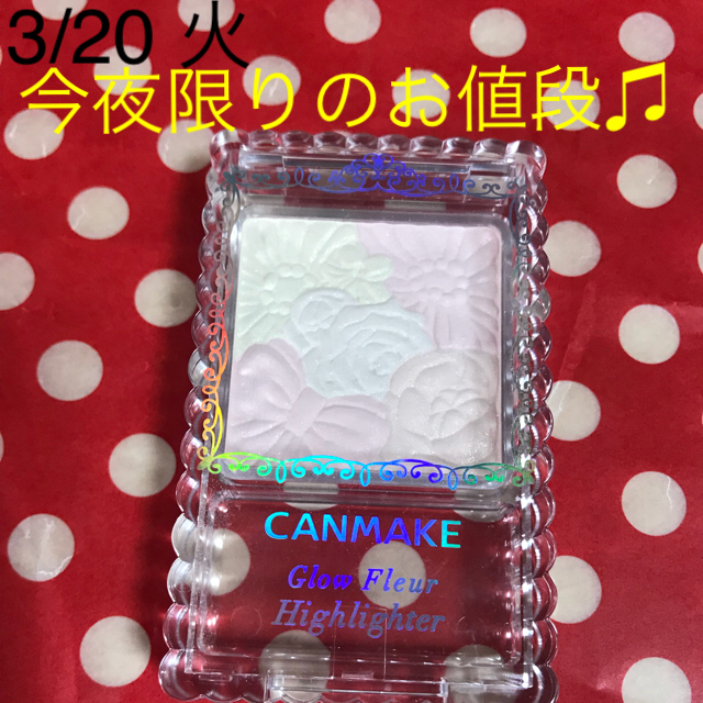 CANMAKE(キャンメイク)のキャンメイク ハイライター 02 コスメ/美容のベースメイク/化粧品(フェイスカラー)の商品写真