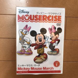 ディズニー(Disney)の新品未使用＊ディズニー マウササイズ DVD(スポーツ/フィットネス)