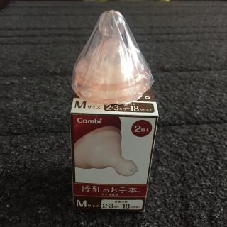 コンビ(combi)のテテオ 乳首(哺乳ビン用乳首)