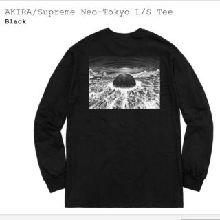 シュプリーム(Supreme)のsupreme  AKIRA NEO-TOKYO l/stee ロンＴ国内正規品(Tシャツ/カットソー(七分/長袖))