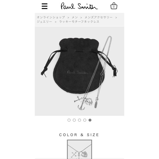 Paul Smith(ポールスミス)のPaul Smith ネックレス メンズのアクセサリー(ネックレス)の商品写真