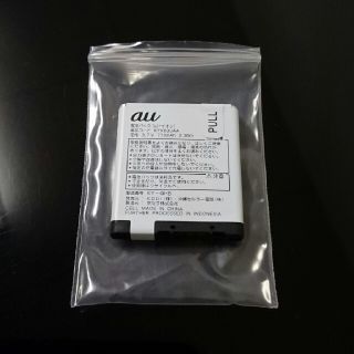 エーユー(au)の(新品/未充電)au KYX03UAA マモリーノ3  充電池(バッテリー/充電器)