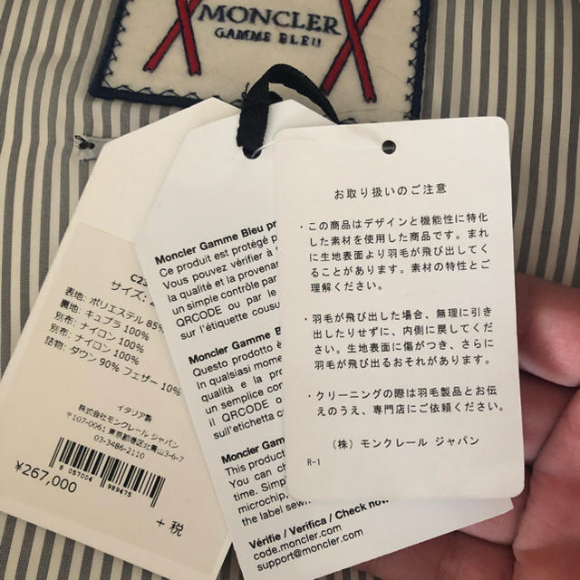 MONCLER(モンクレール)の最安値モンクレール ガムブルー moncler メンズのジャケット/アウター(ダウンジャケット)の商品写真
