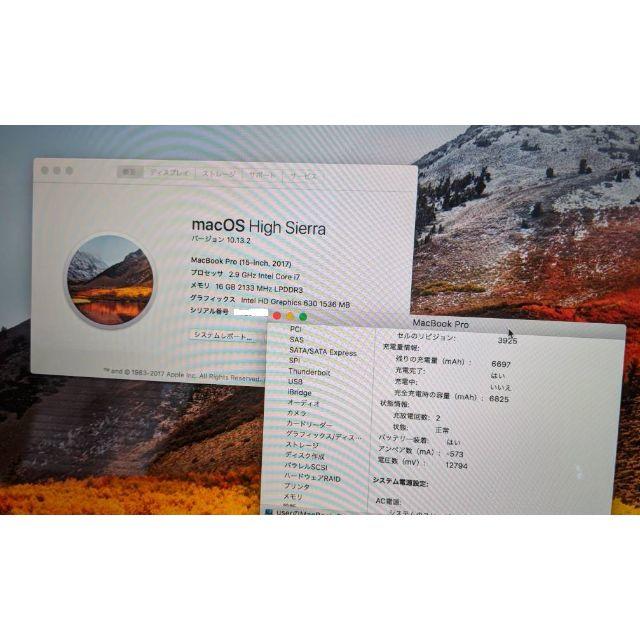 Apple(アップル)のMacBook Pro 15インチ 2017 スマホ/家電/カメラのPC/タブレット(ノートPC)の商品写真