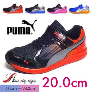 プーマ(PUMA)の《新品》PUMA SPEED MONSTER V2 スニーカー キッズ (スニーカー)