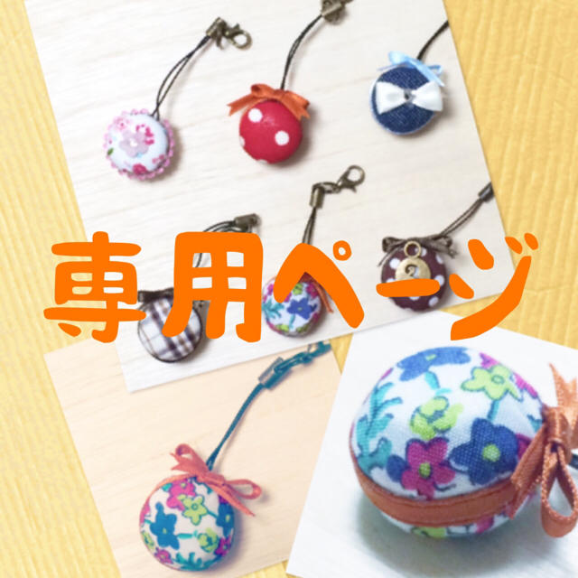 hrkn様専用 傘ぴったん キッズ/ベビー/マタニティのこども用ファッション小物(傘)の商品写真