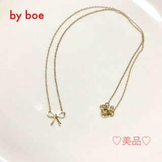 バイボー(by boe)のフォリフォリ様専用  ♡美品♡ by boe ネックレス 14kgf(ネックレス)