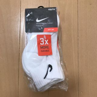 ナイキ(NIKE)のナイキ靴下3足set(靴下/タイツ)