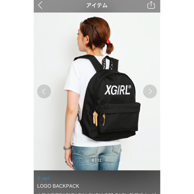 X-girl(エックスガール)のX-girl✩リュック レディースのバッグ(リュック/バックパック)の商品写真