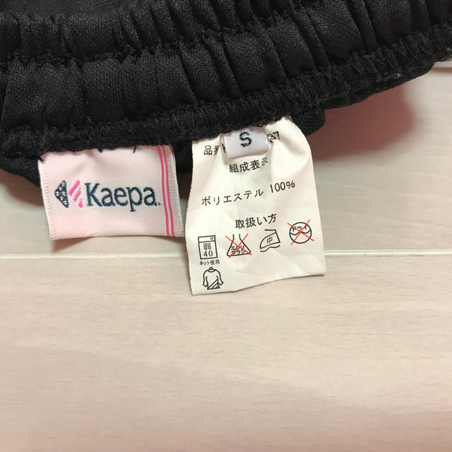 Kaepa(ケイパ)の＊kaepa  ジャージ 上下＊ レディースのレディース その他(その他)の商品写真