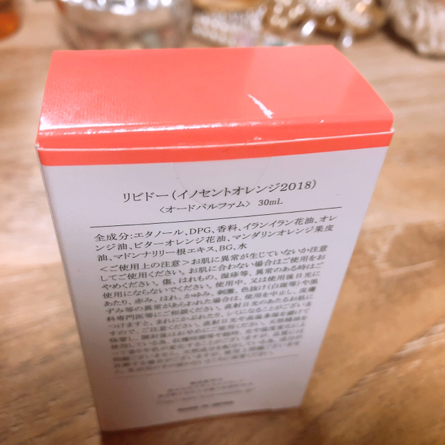 お値下げ♡リピドー イノセント オレンジ   ラブコスメ コスメ/美容の香水(香水(女性用))の商品写真