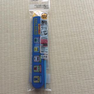 タカラトミー(Takara Tomy)のトミカ   プラレール お箸 スライドハシ箱セット(スプーン/フォーク)