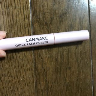 キャンメイク(CANMAKE)のcanmake quick lash curler(マスカラ下地/トップコート)