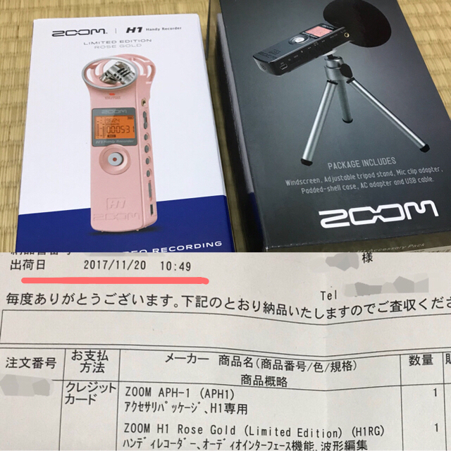 Zoom(ズーム)のZOOM H1＋アクセサリーパッケージ スマホ/家電/カメラのオーディオ機器(その他)の商品写真