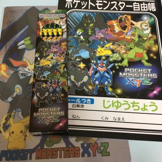 ポケモン(ポケモン)のポケモンXY&Z 文具セット(その他)