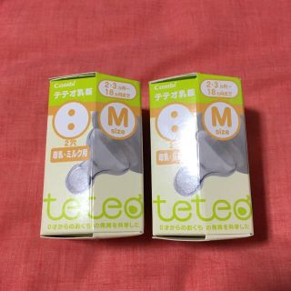 コンビ(combi)のコンビ テテオteteo 乳首 M 2個セット(哺乳ビン用乳首)