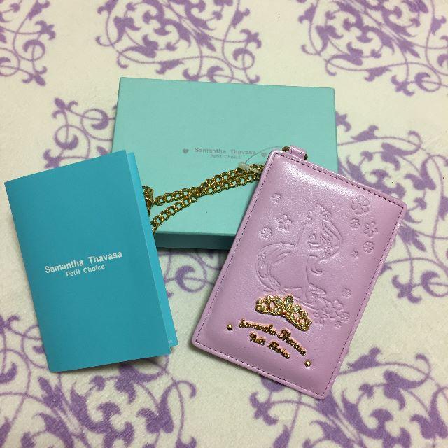 Samantha Thavasa Petit Choice - 【新品】入手困難　サマンサ　ラプンツェル　コラボ　初代　パスケース