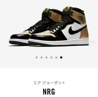 ナイキ(NIKE)のNike Air Jordan 1 Retro High OG NRG(スニーカー)