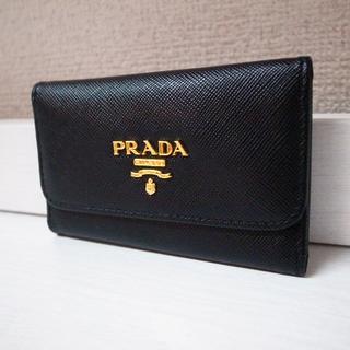 プラダ(PRADA)の正規品♡最安値♡プラダ　キーケース　サフィアーノレザー　黒　バッグ　財布　小物(キーケース)