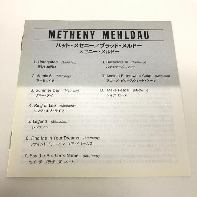 ⚠️見本品 METHENY MEHLDAU メセニー・メルドー アルバム CD エンタメ/ホビーのCD(ジャズ)の商品写真