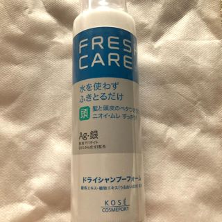 コーセーコスメポート(KOSE COSMEPORT)のドライシャンプー (シャンプー)