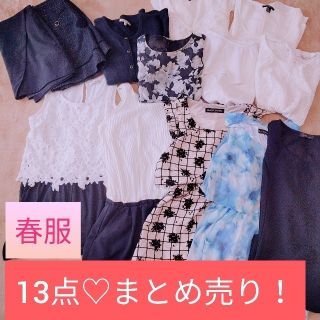 ザラ(ZARA)のあやちゃんさま専用(セット/コーデ)