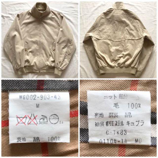 BURBERRY - ヴィンテージ バーバリー ノバチェック ホースロゴ BURBERRY - ヴィンテージ バーバリー ノバチェック ホースロゴ