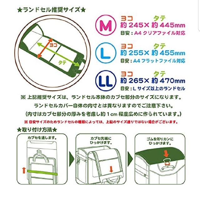 サンリオ(サンリオ)のランドセルカバー キティちゃん 紫 キッズ/ベビー/マタニティのこども用バッグ(ランドセル)の商品写真