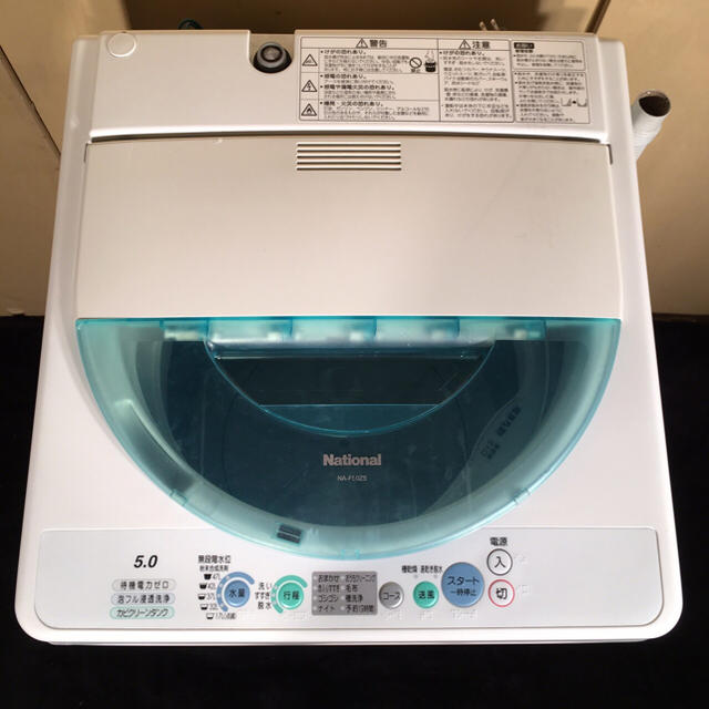 291Z Panasonic 最新20年 全自動洗濯機 5キロ | legaleagle.co.nz