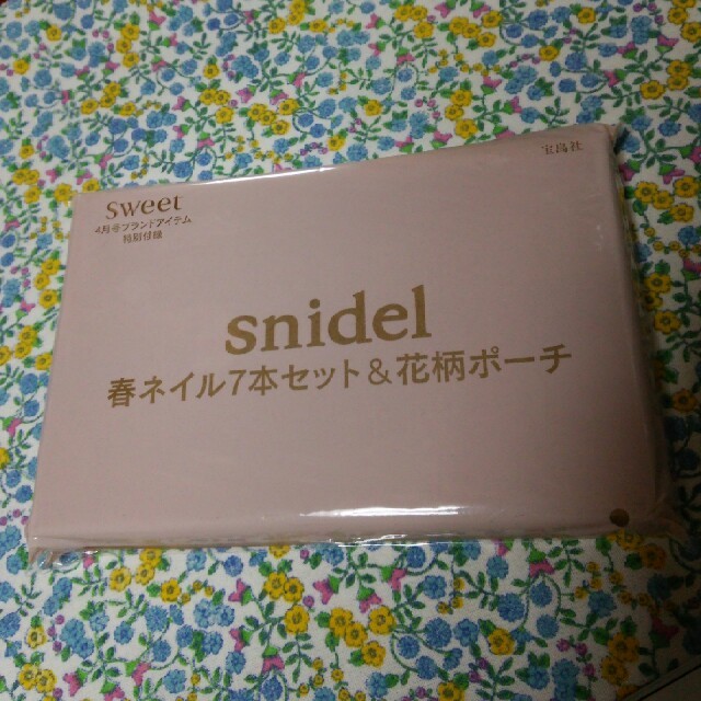 SNIDEL(スナイデル)の☆未開封☆Sweet4月号付録 snidel春ネイル7本セット&花柄ポーチ☆ コスメ/美容のネイル(マニキュア)の商品写真