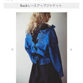 ラベルエチュード BACKレースアップデニムジャケット-