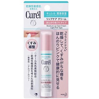 カオウ(花王)の【花王】キュレル リップケアスティック ほんのり色づくタイプ4.2ｇ(リップケア/リップクリーム)