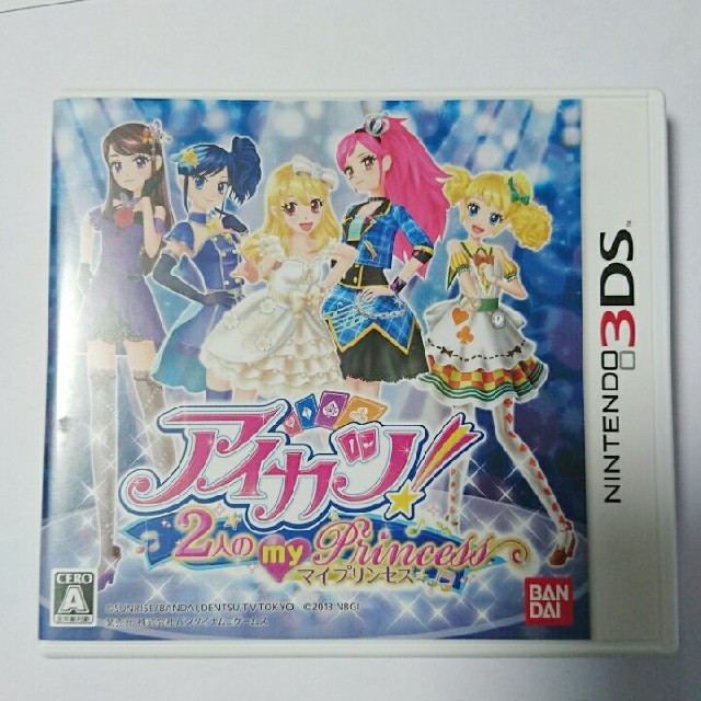 アイカツ!(アイカツ)の任天堂3DS アイカツ！2人のマイプリンセス エンタメ/ホビーのゲームソフト/ゲーム機本体(家庭用ゲームソフト)の商品写真