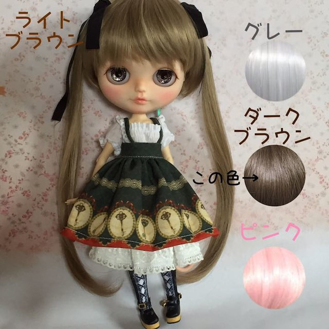 Blythe(ブライス)用 ウィッグ 10インチ