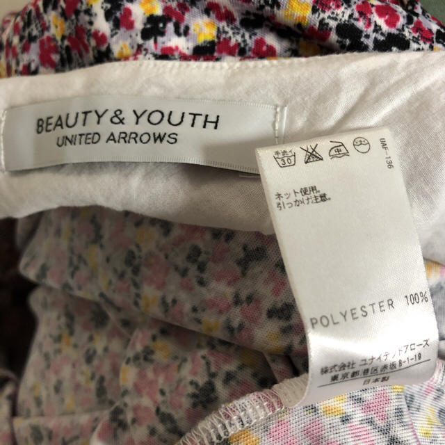 BEAUTY&YOUTH UNITED ARROWS(ビューティアンドユースユナイテッドアローズ)のciel様専用 美品！BEAUTY&YOUTH UNITED ARROWS   レディースのパンツ(オールインワン)の商品写真