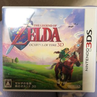 3DSソフト ゼルダの伝説 時のオカリナ(家庭用ゲームソフト)