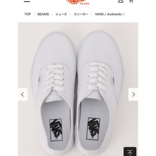 ビームス(BEAMS)の新品）BEAMS限定 VANS Authentic 白 ホワイト スニーカー(スニーカー)