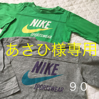 ナイキ(NIKE)のナイキNIKE 長袖Ｔシャツ 90 4枚セット (Tシャツ/カットソー)