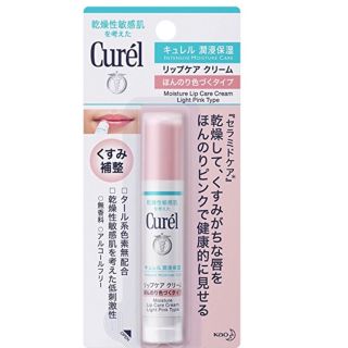 カオウ(花王)の【花王】キュレル リップケアクリーム･ほんのり色づくピンク 4.2ｇ(リップケア/リップクリーム)